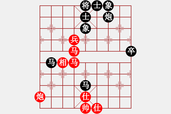 象棋棋谱图片：黄竹风 先和 陶汉明 - 步数：100 