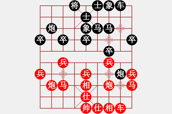 象棋棋谱图片：黄竹风 先和 陶汉明 - 步数：20 