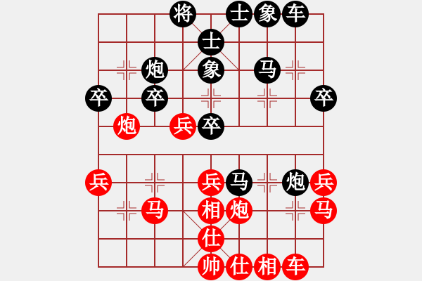 象棋棋谱图片：黄竹风 先和 陶汉明 - 步数：30 
