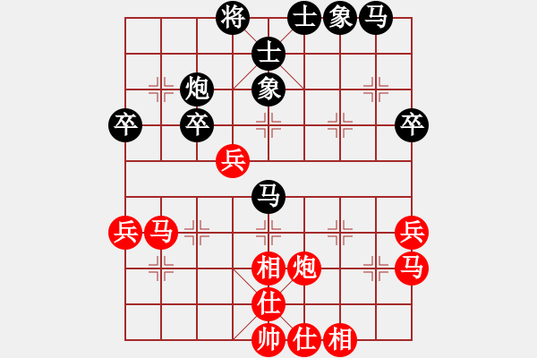 象棋棋谱图片：黄竹风 先和 陶汉明 - 步数：40 