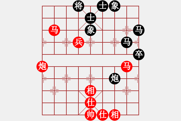 象棋棋谱图片：黄竹风 先和 陶汉明 - 步数：70 