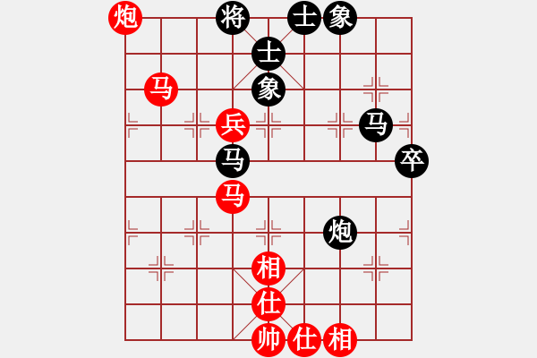 象棋棋谱图片：黄竹风 先和 陶汉明 - 步数：80 