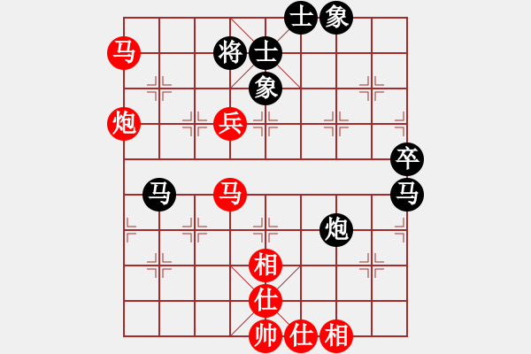 象棋棋谱图片：黄竹风 先和 陶汉明 - 步数：90 