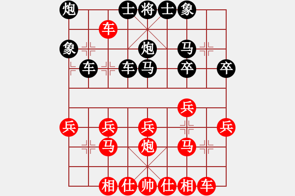 象棋棋谱图片：bobby(3舵)-负-bbboy002(2舵) - 步数：30 