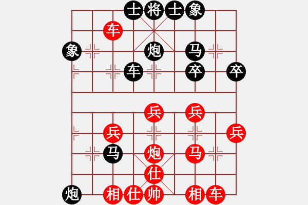 象棋棋谱图片：bobby(3舵)-负-bbboy002(2舵) - 步数：40 