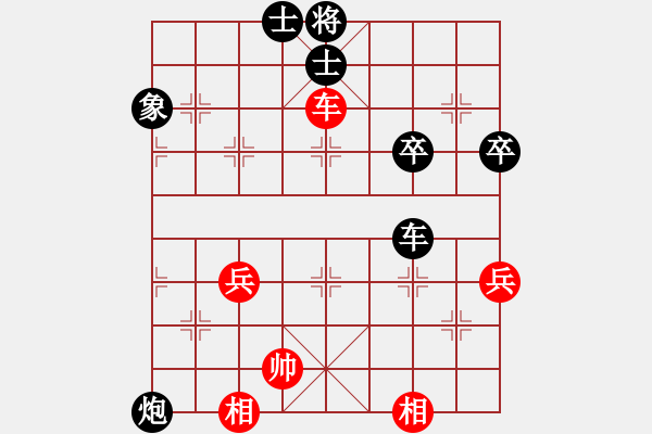 象棋棋譜圖片：bobby(3舵)-負(fù)-bbboy002(2舵) - 步數(shù)：60 