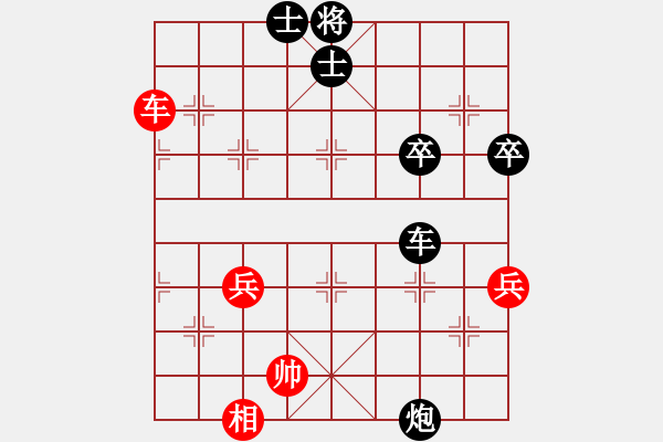 象棋棋谱图片：bobby(3舵)-负-bbboy002(2舵) - 步数：62 