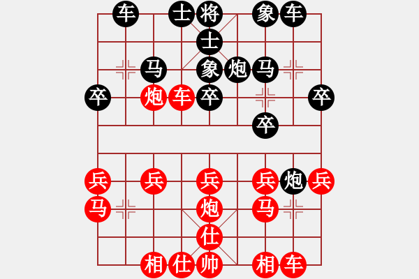 象棋棋譜圖片：銀周(4段)-負(fù)-棋非得已(3段) - 步數(shù)：20 