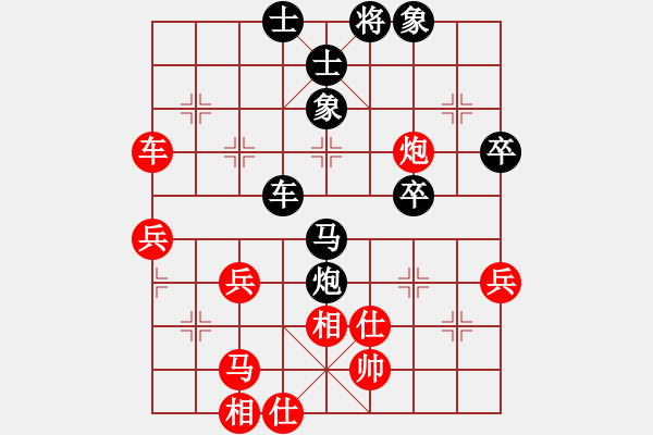 象棋棋譜圖片：銀周(4段)-負(fù)-棋非得已(3段) - 步數(shù)：44 