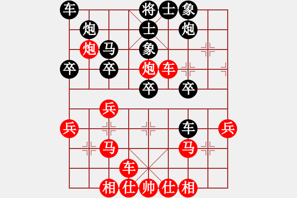 象棋棋譜圖片：wxyyxw(1段)-勝-bingsi(1段) - 步數(shù)：30 