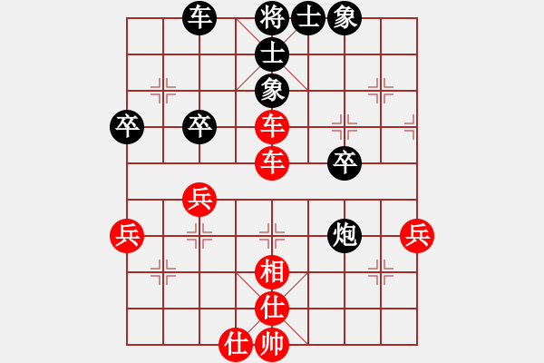 象棋棋譜圖片：wxyyxw(1段)-勝-bingsi(1段) - 步數(shù)：50 