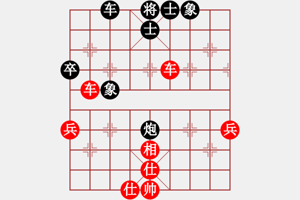 象棋棋譜圖片：wxyyxw(1段)-勝-bingsi(1段) - 步數(shù)：60 