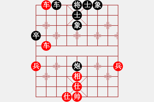 象棋棋譜圖片：wxyyxw(1段)-勝-bingsi(1段) - 步數(shù)：63 