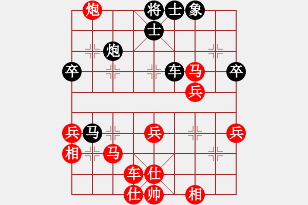 象棋棋譜圖片：2020年11月25號(hào) - 步數(shù)：50 