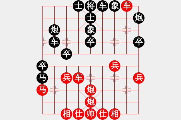 象棋棋譜圖片：笨笨勝哈迪斯.pgn - 步數(shù)：40 