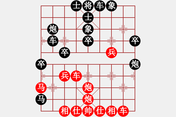 象棋棋譜圖片：笨笨勝哈迪斯.pgn - 步數(shù)：50 