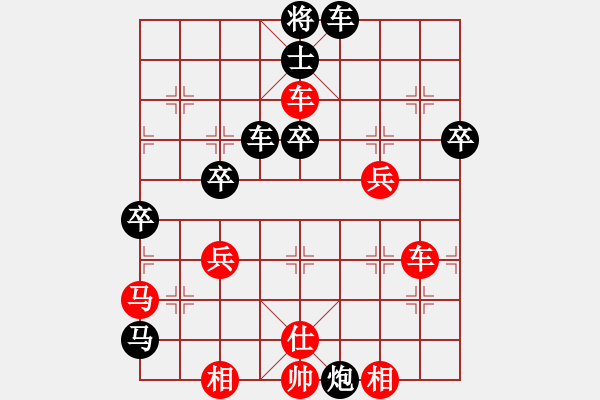 象棋棋譜圖片：笨笨勝哈迪斯.pgn - 步數(shù)：66 