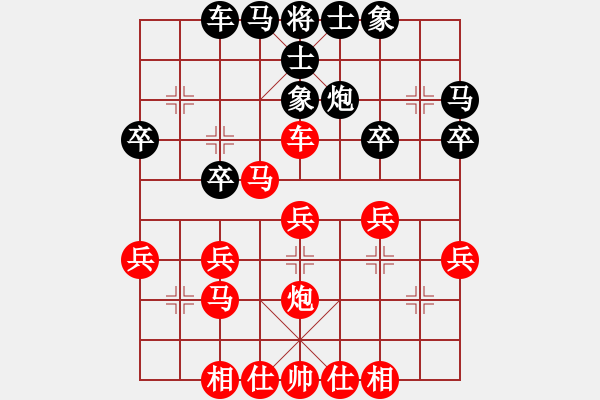 象棋棋譜圖片：中炮對(duì)左炮封車(chē)半途列炮 （8） - 步數(shù)：30 