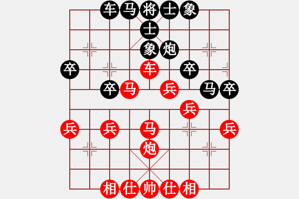 象棋棋譜圖片：中炮對(duì)左炮封車(chē)半途列炮 （8） - 步數(shù)：35 