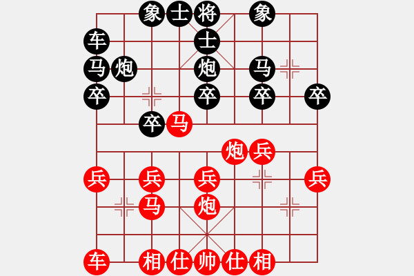 象棋棋譜圖片：惠豐杯精彩活動之蔣川讓雙先1對3車輪：熊光樹VS蔣川 - 步數(shù)：20 