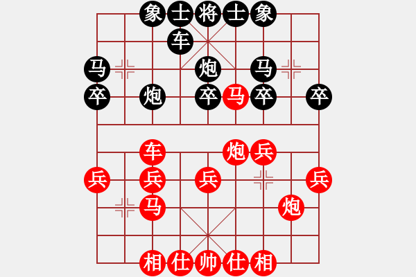 象棋棋譜圖片：惠豐杯精彩活動之蔣川讓雙先1對3車輪：熊光樹VS蔣川 - 步數(shù)：30 