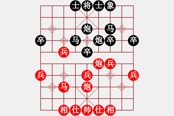 象棋棋譜圖片：惠豐杯精彩活動之蔣川讓雙先1對3車輪：熊光樹VS蔣川 - 步數(shù)：40 