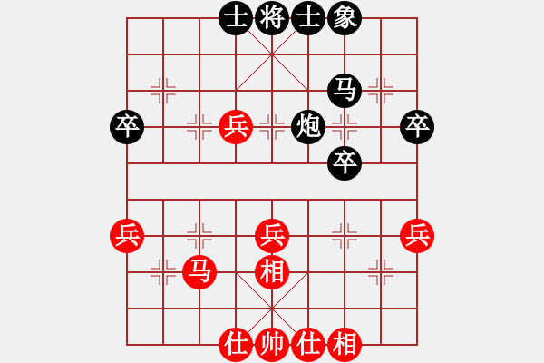 象棋棋譜圖片：惠豐杯精彩活動之蔣川讓雙先1對3車輪：熊光樹VS蔣川 - 步數(shù)：50 