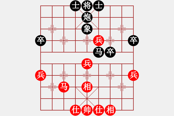 象棋棋譜圖片：惠豐杯精彩活動之蔣川讓雙先1對3車輪：熊光樹VS蔣川 - 步數(shù)：57 