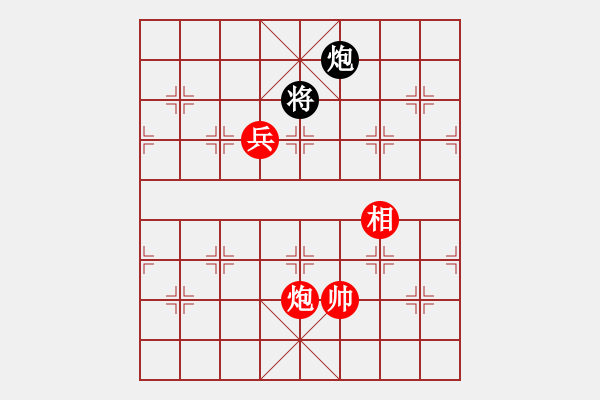 象棋棋譜圖片：048 - 炮高兵相例勝單包 - 步數(shù)：10 