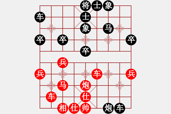 象棋棋谱图片：张申宏 先负 程鸣 - 步数：40 