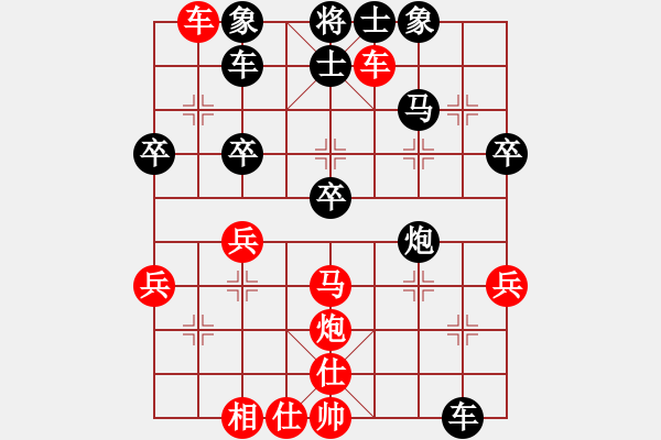 象棋棋谱图片：张申宏 先负 程鸣 - 步数：50 