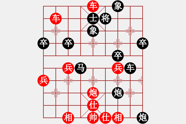 象棋棋譜圖片：正陽楊黎明[422478083] -VS- 目擊者[1027090305] - 步數(shù)：40 