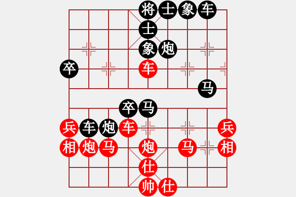 象棋棋谱图片：梅花雨(风魔)-胜-快乐似风(天罡) - 步数：40 