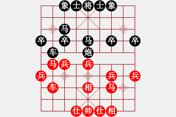 象棋棋譜圖片：whuhz(8星)-和-蓋聶與衛(wèi)莊(9星) - 步數(shù)：30 