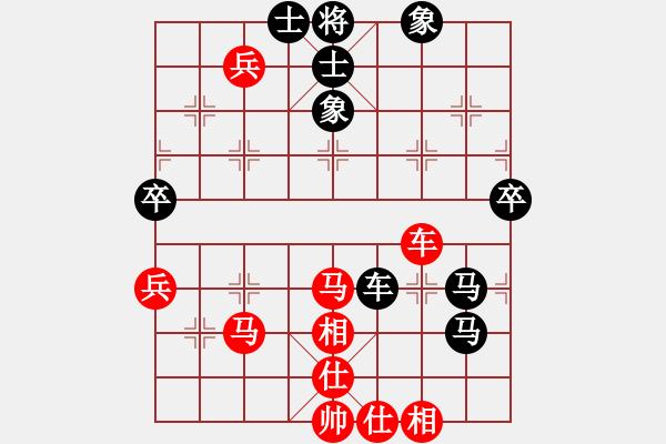 象棋棋譜圖片：whuhz(8星)-和-蓋聶與衛(wèi)莊(9星) - 步數(shù)：70 