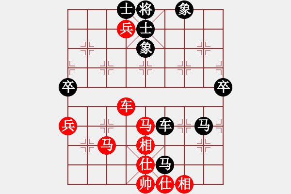 象棋棋譜圖片：whuhz(8星)-和-蓋聶與衛(wèi)莊(9星) - 步數(shù)：80 