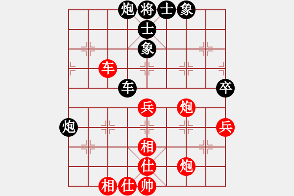 象棋棋譜圖片：laila(日帥)-和-彈指驚雷(月將) - 步數(shù)：100 