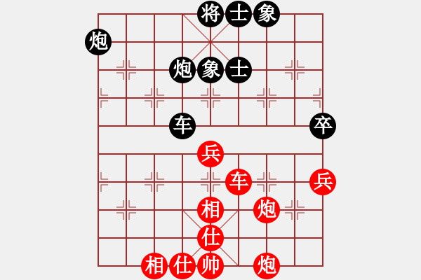 象棋棋譜圖片：laila(日帥)-和-彈指驚雷(月將) - 步數(shù)：110 