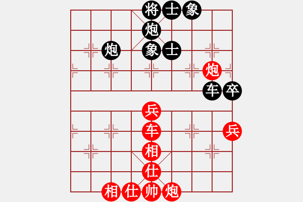 象棋棋譜圖片：laila(日帥)-和-彈指驚雷(月將) - 步數(shù)：120 