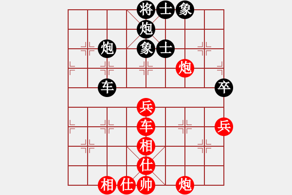 象棋棋譜圖片：laila(日帥)-和-彈指驚雷(月將) - 步數(shù)：130 