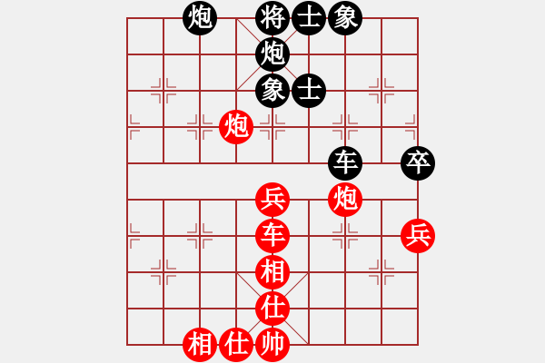 象棋棋譜圖片：laila(日帥)-和-彈指驚雷(月將) - 步數(shù)：140 