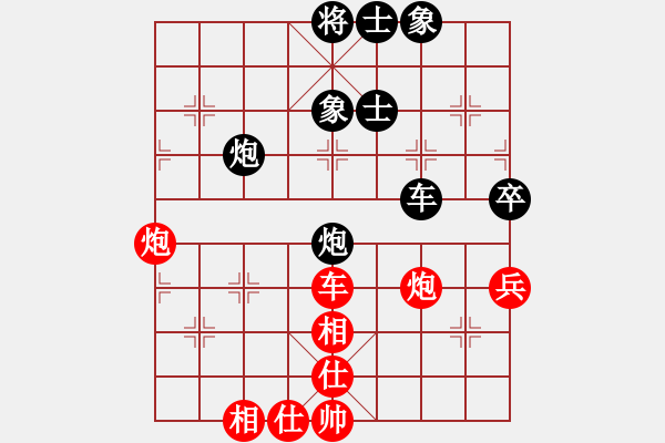 象棋棋譜圖片：laila(日帥)-和-彈指驚雷(月將) - 步數(shù)：150 