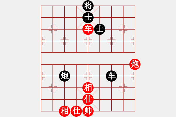 象棋棋譜圖片：laila(日帥)-和-彈指驚雷(月將) - 步數(shù)：160 