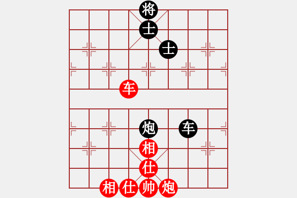 象棋棋譜圖片：laila(日帥)-和-彈指驚雷(月將) - 步數(shù)：170 