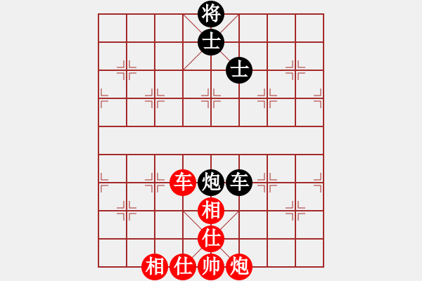 象棋棋譜圖片：laila(日帥)-和-彈指驚雷(月將) - 步數(shù)：180 