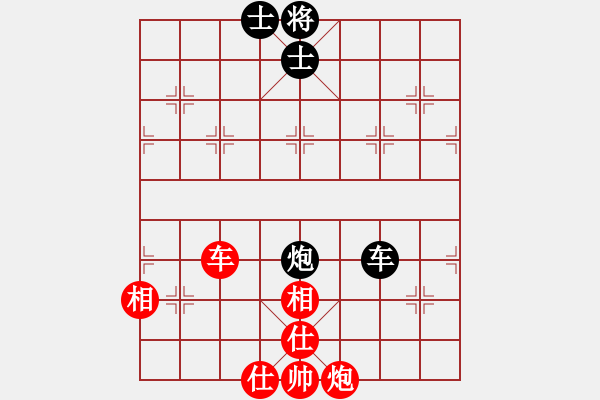 象棋棋譜圖片：laila(日帥)-和-彈指驚雷(月將) - 步數(shù)：190 