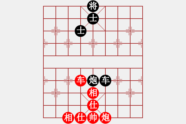 象棋棋譜圖片：laila(日帥)-和-彈指驚雷(月將) - 步數(shù)：200 