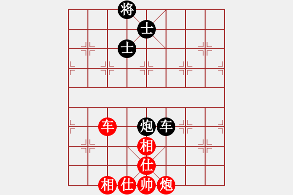 象棋棋譜圖片：laila(日帥)-和-彈指驚雷(月將) - 步數(shù)：210 