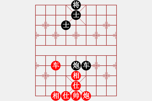 象棋棋譜圖片：laila(日帥)-和-彈指驚雷(月將) - 步數(shù)：213 