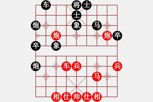 象棋棋譜圖片：laila(日帥)-和-彈指驚雷(月將) - 步數(shù)：40 